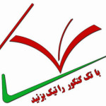 مهندس  مهدی تک