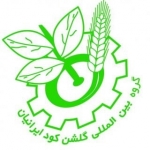 گروه گلشن کود ایرانیان