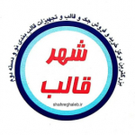 Shahreghaleb