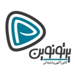 کانون تبلیغاتی پرتونوین