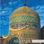 Ardabil