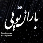 علیرضا