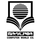 انتشارات جهان رایانه