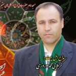 کربلایی محمد نوروزی