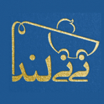 نی نی لند شاپ