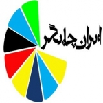 شرکت ایران چاپگر