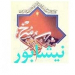 شکوه سرخ