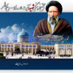 زیارتگاه شهید مدرس (ره)