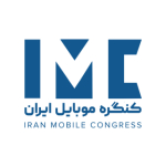 کنگره موبایل ایران
