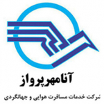 تهران