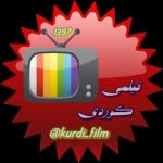 فیلمی کوردی