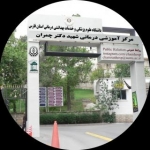 بیمارستان شهید چمران شیراز