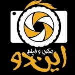 گروه هنری ایندو