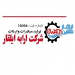 شرکت ارابه ایلقار