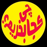 کجا چی ؟