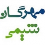 مهرگان شیمی