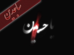 (( ابراهیم ساجدین ))