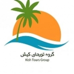 تور کیش