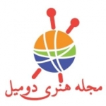 مجله هنری دو میل