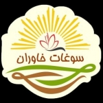 سوغات خاوران