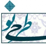 مرکز مشاوره طرحی نو