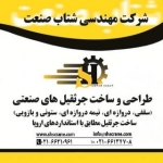 حسینی