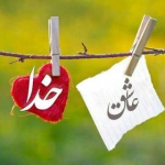 یا مهدی ( اللهم عجل لولیک الفرج )