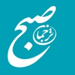 ترجمان صبح