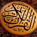 ثامری