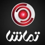 TAMASHA TV PERSIAN