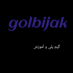 golbijak