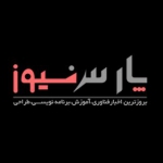 گروه فناوری پارس