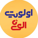 اولویت الف