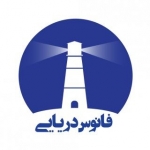 فانوس دریایی