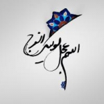 محامین