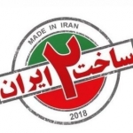 دانلود قسمت آخر (22) فصل دوم سریال ساخت ایران 2 خرید