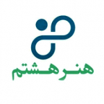 هنرهشتم رسانه پویا