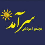 مدرسه سرآمد