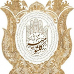 روضه کلثومیه تهران