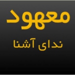 معهود