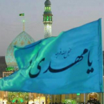 این امامنا؟؟