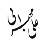 علی مهرابی