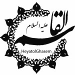 هیئت القاسم(ع)کاشان