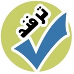 ترفند فون