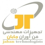 خانه هوشمند جابان (www.smartjaban.ir)