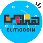 هزارین