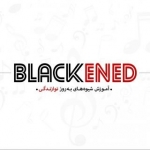 Blackened.ir - آموزش شیوه های بروز نوازندگی