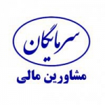 سرمایگان