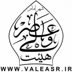 مسجد ولی عصر(عج) شهرامام