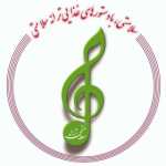 ترانه سلامتی